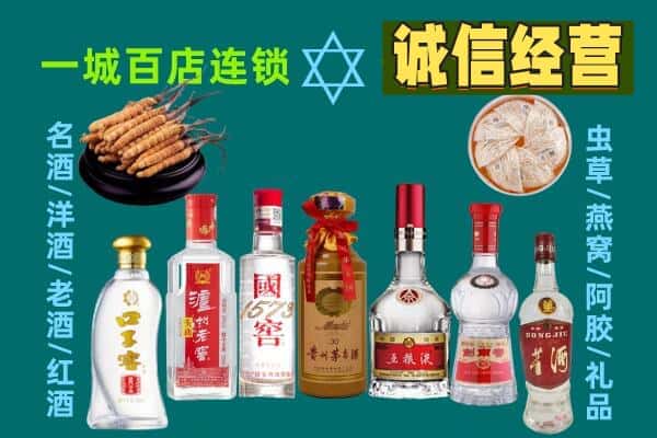 重庆北碚区回收五粮液酒瓶