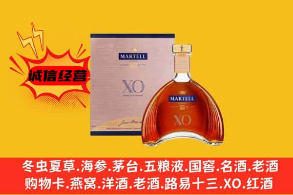 重庆北碚区上门回收马爹利价格