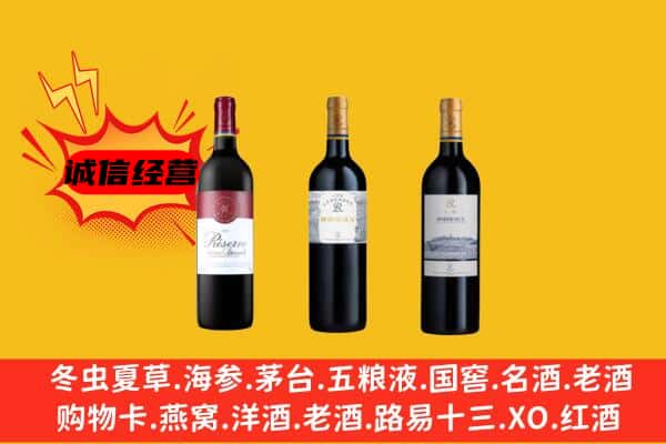 重庆北碚区上门回收拉菲价格