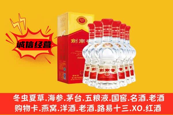 重庆北碚区上门回收水晶剑价格