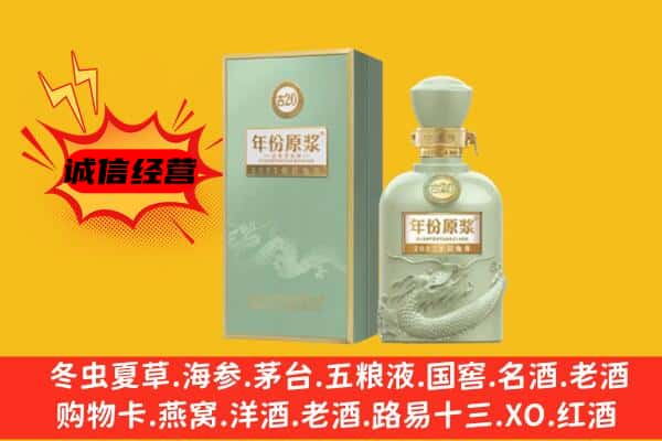 重庆北碚区上门回收古井贡酒价格