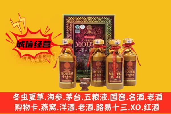 重庆北碚区名酒回收50年茅台酒.jpg