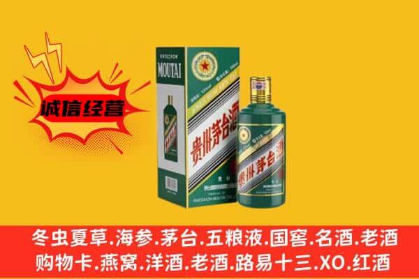 重庆北碚区名酒回收虎年茅台酒.jpg