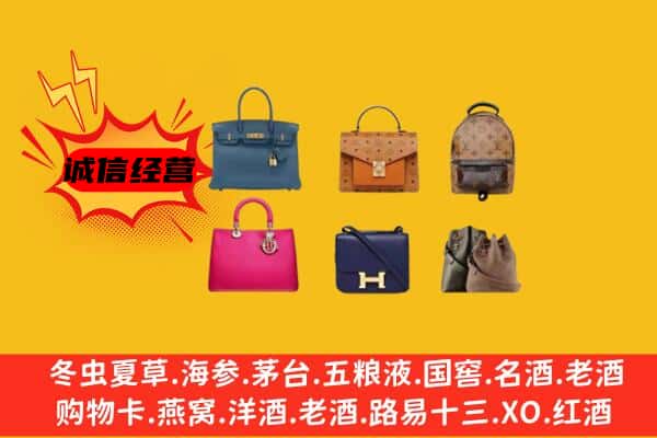 重庆北碚区回收名包