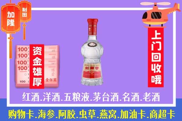 重庆北碚区回收剑南春怎么定价